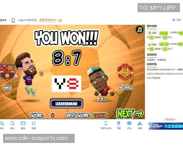 足球小275解析与技巧分享助你轻松掌握投注策略与游戏乐趣 足球小275解析与技巧分享助你轻松掌握投注策略与游戏乐趣